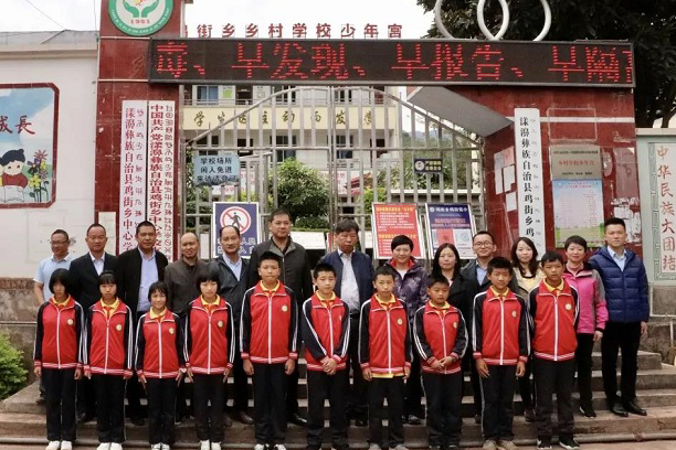 日韩中文字幕:三年成全高清在线观看,日韩无码电影,日韩无码专区,日韩中文字幕由中文字幕在线看高清好看的电视剧组成......党委书记、董事长张素心深入云南漾濞开展沪滇扶贫协作对口帮扶工作