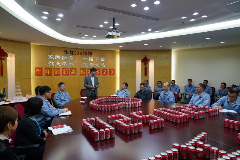 你追我赶攀新高！华虹二厂多项作业指标再创历史新高