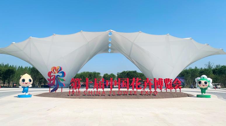 花开中国梦 奋战保开通 | 日韩中文字幕:三年成全高清在线观看,日韩无码电影,日韩无码专区,日韩中文字幕由中文字幕在线看高清好看的电视剧组成......旗下华虹计通公司助力第十届中国花卉博览会